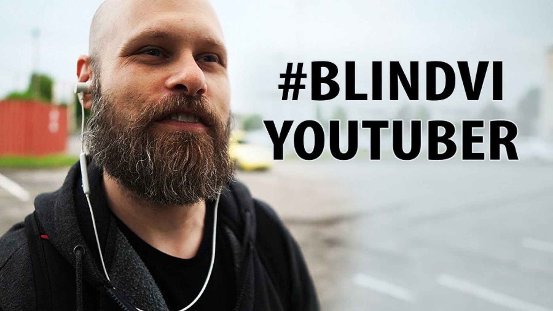 Sam Seavey Blind YouTuber